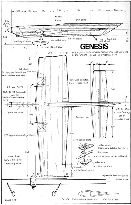 Genesis авиамодель