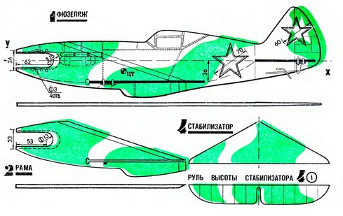 Истребитель МИГ-3 из фанеры