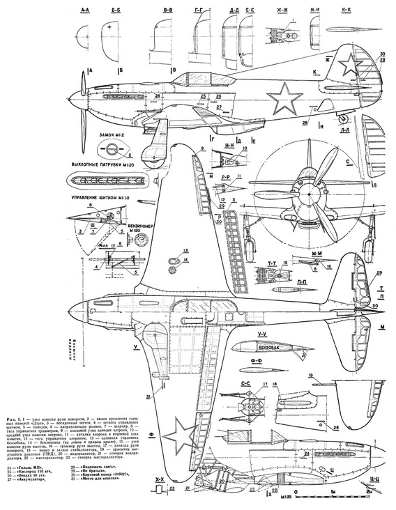 Истребитель ЯК-3 описание, чертежи.